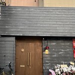 YAKITORI DINER THE HICKORY BIRD - 