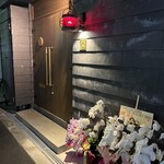 YAKITORI DINER THE HICKORY BIRD - 