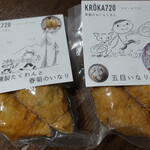 食堂N - クローカ720のいなり寿司