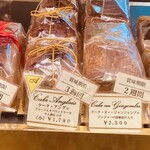 オーボンヴュータン 尾山台店 - 