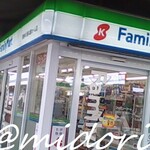 ファミリーマート - 