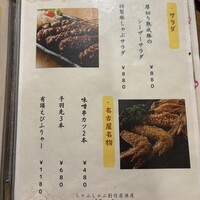 しゃぶしゃぶ・創作料理居酒屋 豚吟 栄店 - 
