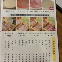 しゃぶしゃぶ・創作料理居酒屋 豚吟 栄店 - 