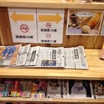 Komeda Kohi Ten - 新聞、雑誌が豊富ですね♪