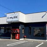 らーめん本舗 - 