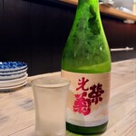 酒処 みーとてっく - 