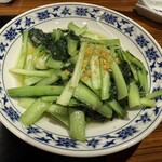 横浜中華街 重慶飯店 本館 - 