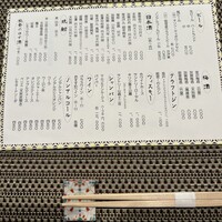 金澤 かが美 - 