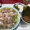 ナギチャンラーメン