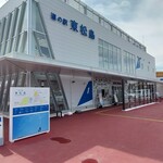 道の駅東松島 - 