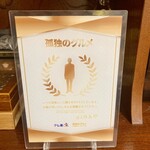 マッシーナ メッシーナ - 