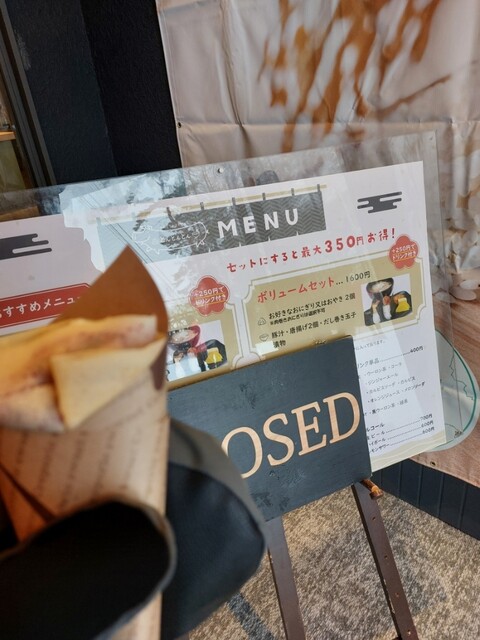 とんとんとん - 山ノ内町その他/食堂 | 食べログ