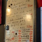 かくれ小料理 - 