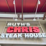Ruth's Chris Steak House - 