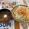 四方吉うどん 吉見本店