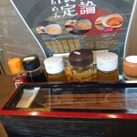 らぁ麺 口福論 - 