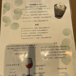 Monsieur Masuno ARPAJON 名取箱塚店 - 