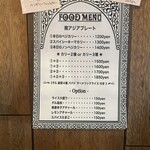 ニタカリバンチャ - 