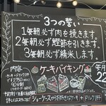 Monsieur Masuno ARPAJON - 