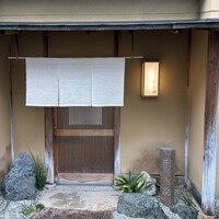 せん田 - 