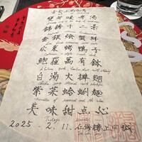 仁修樓 - 