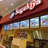 スガキヤ 浜北プレ葉ウォーク店