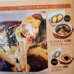 コメダ珈琲店 - 