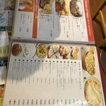 アジアンダイニング&バー キョウダイ - 