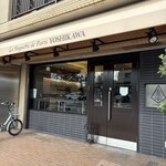 ラ バゲット ド パリ ヨシカワ - 