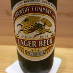 ふじ - キリンラガー