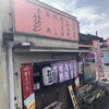 石川屋