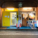 とんかつ檍のカレー屋 いっぺこっぺ - 