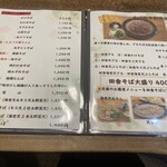 そば工房 宝山 - 