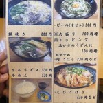 葉隠うどん - 