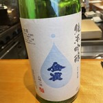 馳走 啐啄一十  - 