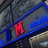 ステーキハウスB&M 目黒店