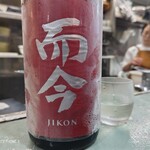 気のきいたつまみと焼鳥の店 えんどう - 