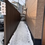 群来膳 - 外観　ご馳走様でした。