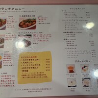 シェフス - 