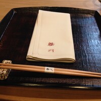 日本料理 櫻川 - 
