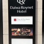 288865985 - まさかの心友も泊まっていたホテル✨️ｗ✨️