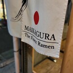 らーめんMAIKAGURA - 