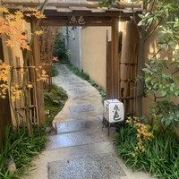 点邑 - 