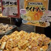 どんぐり ココノススキノ店