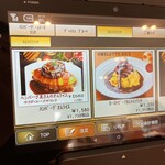 GRILL CAFE お肉とたまごとスイーツと - 