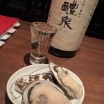 庫裏 - 