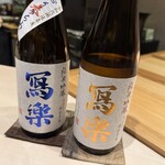 鮨 心白 - 