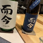 鮨 心白 - 