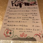 マシガネータ - 