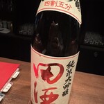 庫裏 - 